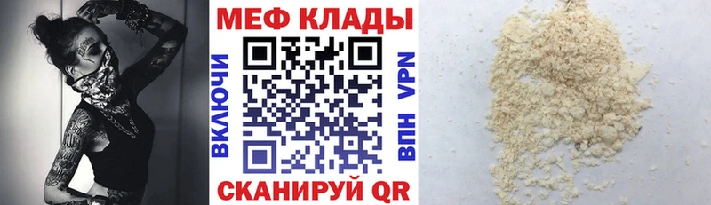 Наркошоп купить Канабис  Cocaine  ГЕРОИН  Мефедрон  Галлюциногенные грибы  Анива