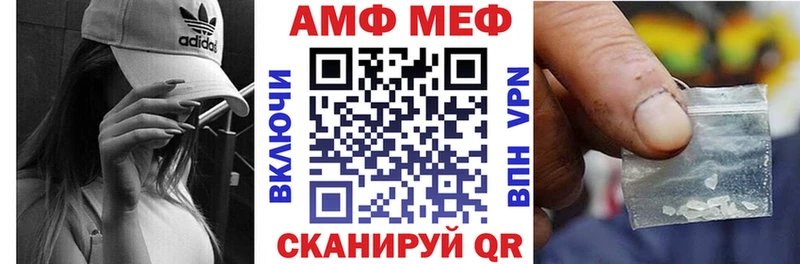 Amphetamine Розовый  Купить где  Анива 