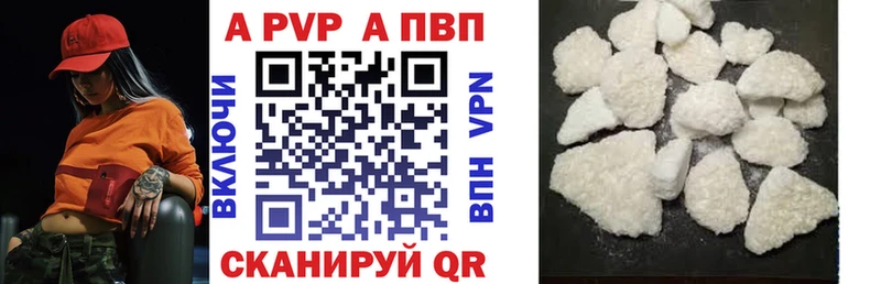 A-PVP СК КРИС  Купить где  Анива 