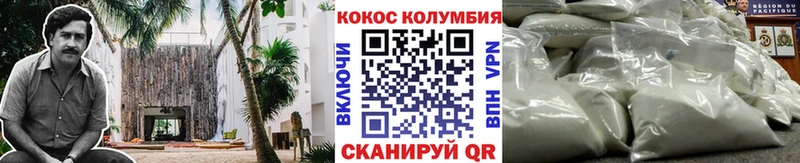 Кокаин Перу  Купить  Анива 