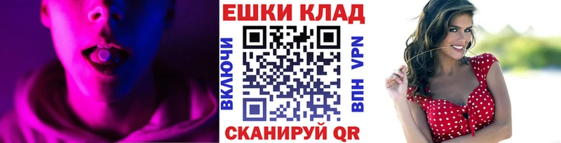 Купить где  Анива  Экстази MDMA 
