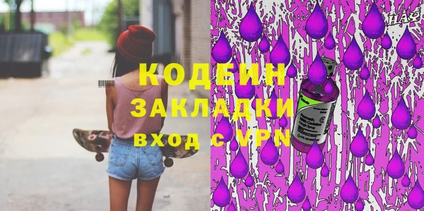мет Кулебаки