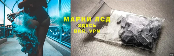 каннабис Лихославль