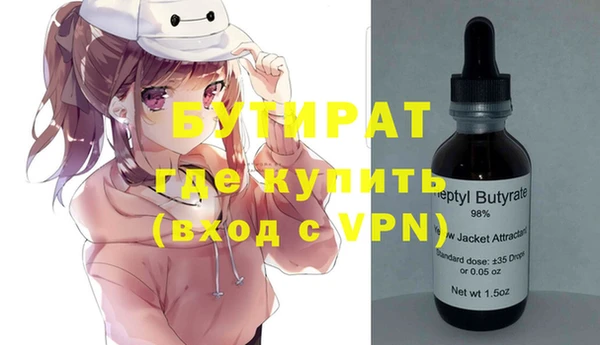 меф Липки