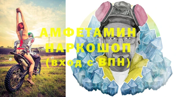 мет Кулебаки