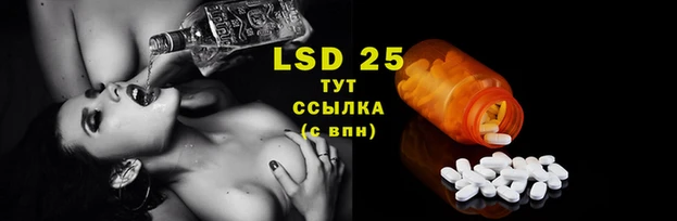 меф Липки
