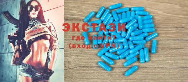 марки lsd Куйбышев
