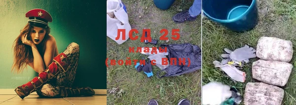 каннабис Лихославль