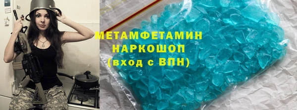 марки lsd Куйбышев