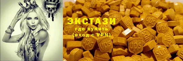 каннабис Лихославль