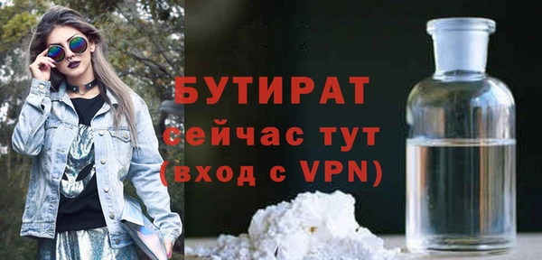крисы Лиски