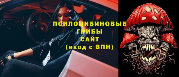 марки lsd Куйбышев