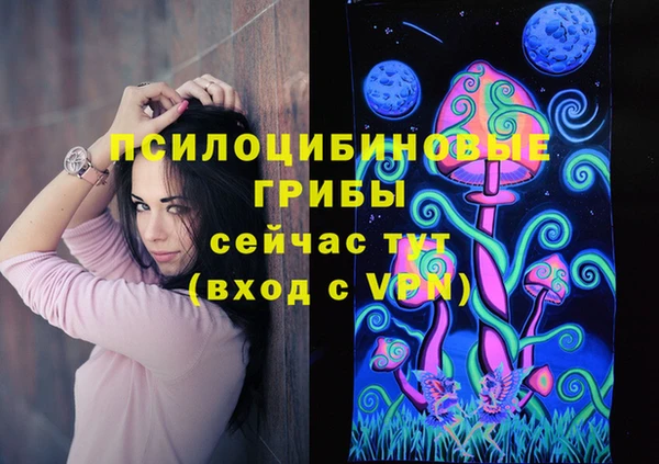 марки lsd Куйбышев