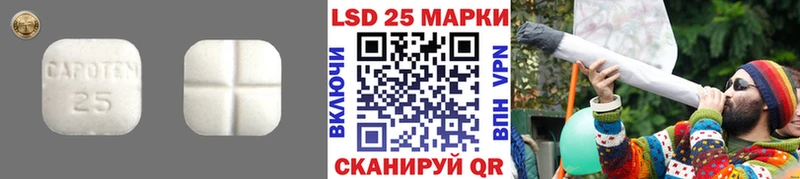 Купить где  Анива  LSD-25 экстази ecstasy 