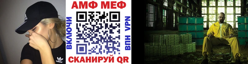 МЕТАМФЕТАМИН Декстрометамфетамин 99.9%  Купить закладки  Анива 
