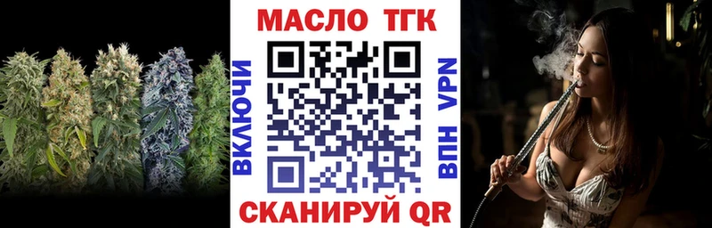 Дистиллят ТГК жижа  Купить где  Анива 